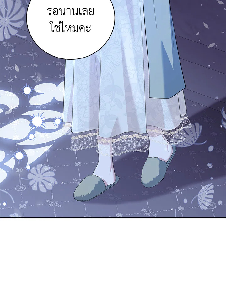 Please Support My Revenge 7 035